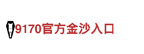专业机械企业博鱼体育app综合版，一站式解决方案